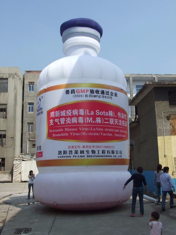 沧州工厂广告宣传气模